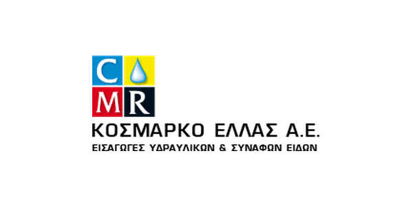 cosmarco-hellas